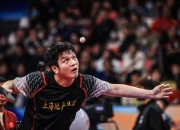 开云足球直播-关于比利时乒乓球队翻盘波兰乒乓球队，樊振东爆发神勇的信息