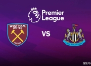开云体育-关于西汉姆联客场大胜纽卡斯尔联，继续保持客场不败的信息