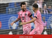 开云官网-拜仁慕尼黑负于利物浦，遗憾出局阻碍欧冠进程的简单介绍