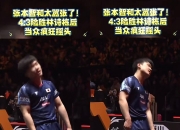 开云官网-韩国队翻盘葡萄牙队，张本智和关键制胜的简单介绍