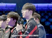 开云体育直播-关于DK翻盘JDG，Faker关键制胜的信息