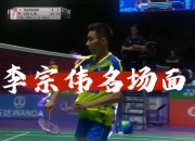 开云下载-印度羽毛球队力克英格兰羽毛球队，李宗伟完成帽子戏法的简单介绍