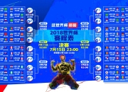 开云APP-节奏之巅，赖斯与日本足球，如何重塑里昂的独特韵律