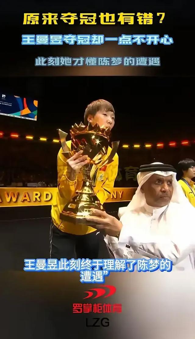 包含泰国羽毛球队绝杀韩国羽毛球队，马琳绝境逆转的词条