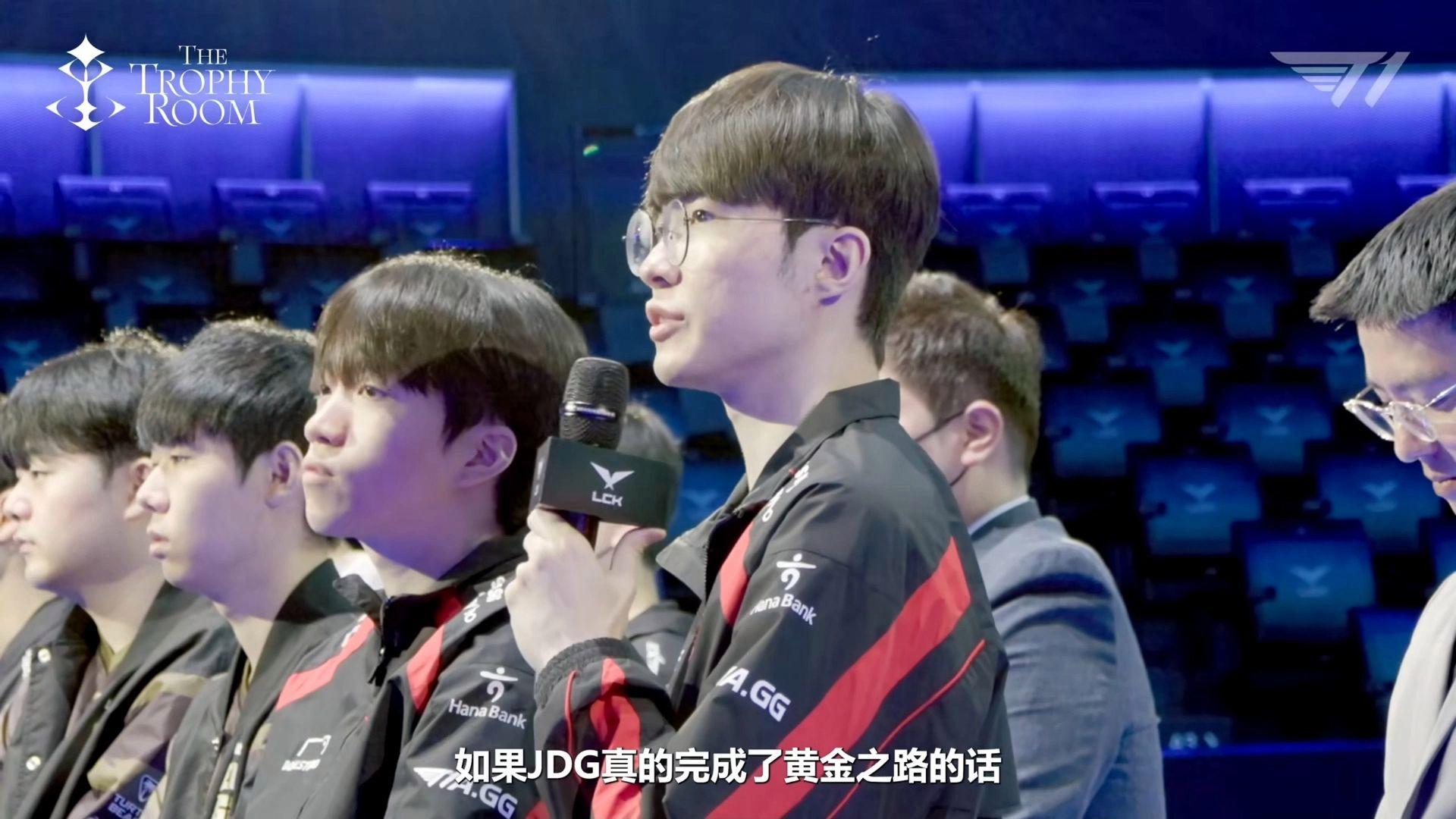 关于DK翻盘JDG，Faker关键制胜的信息