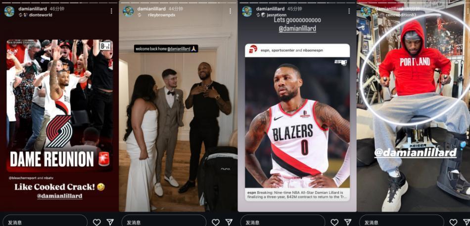 开拓者不敌黄蜂,利拉德独得50分 开拓者不敌黄蜂,利拉德独得50分