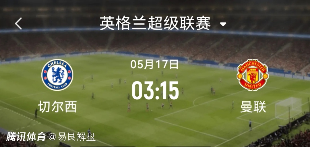 曼联客场输球,欧冠小组出线形势岌岌可危的简单介绍 曼联客场输球,欧冠小组出线形势岌岌可危的简单介绍