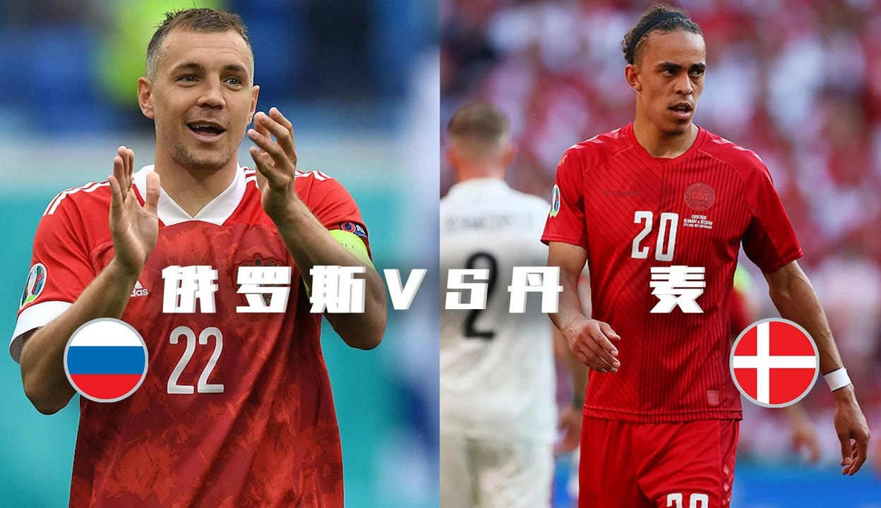 丹麦队力争击败瑞士,晋级关键一战的简单介绍 丹麦队力争击败瑞士,晋级关键一战的简单介绍