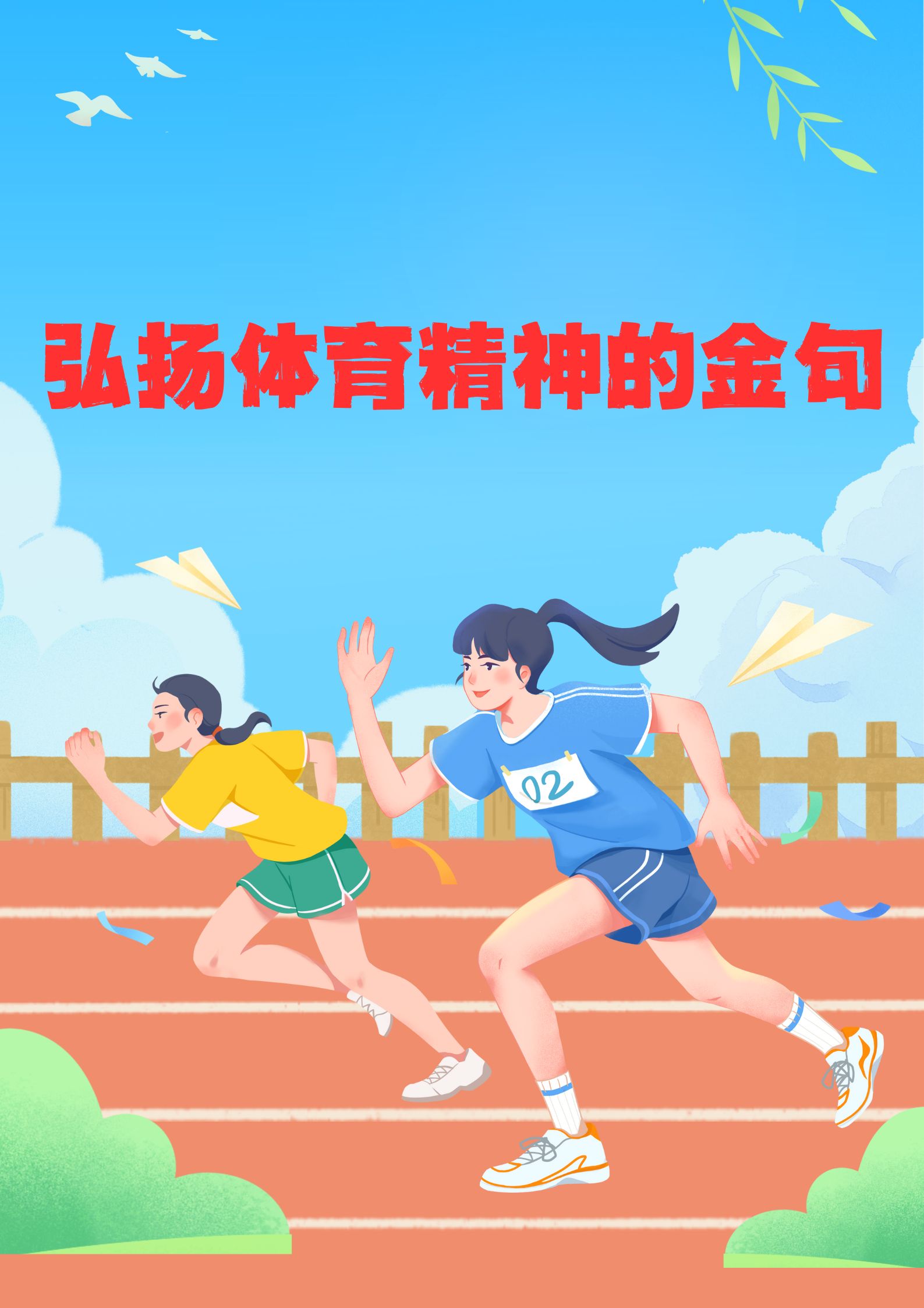 汉诺威队员表现稳定，全力拼搏的简单介绍