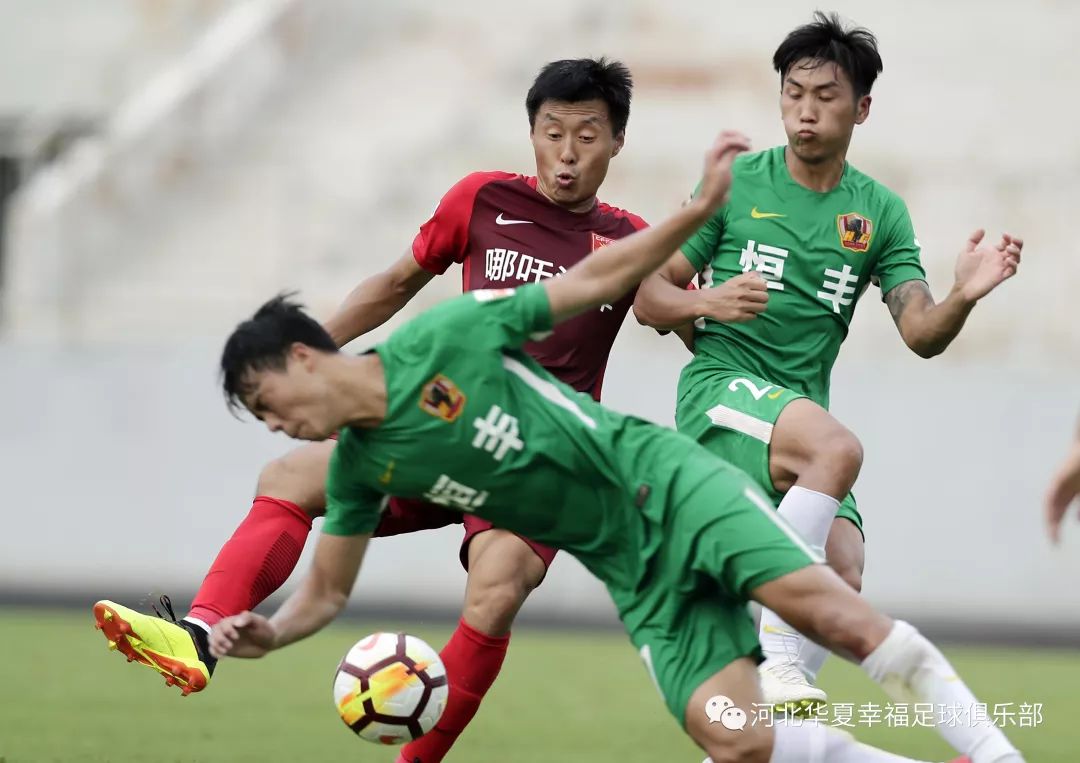 包含河北华夏幸福取得连胜，势必冲击前八的词条