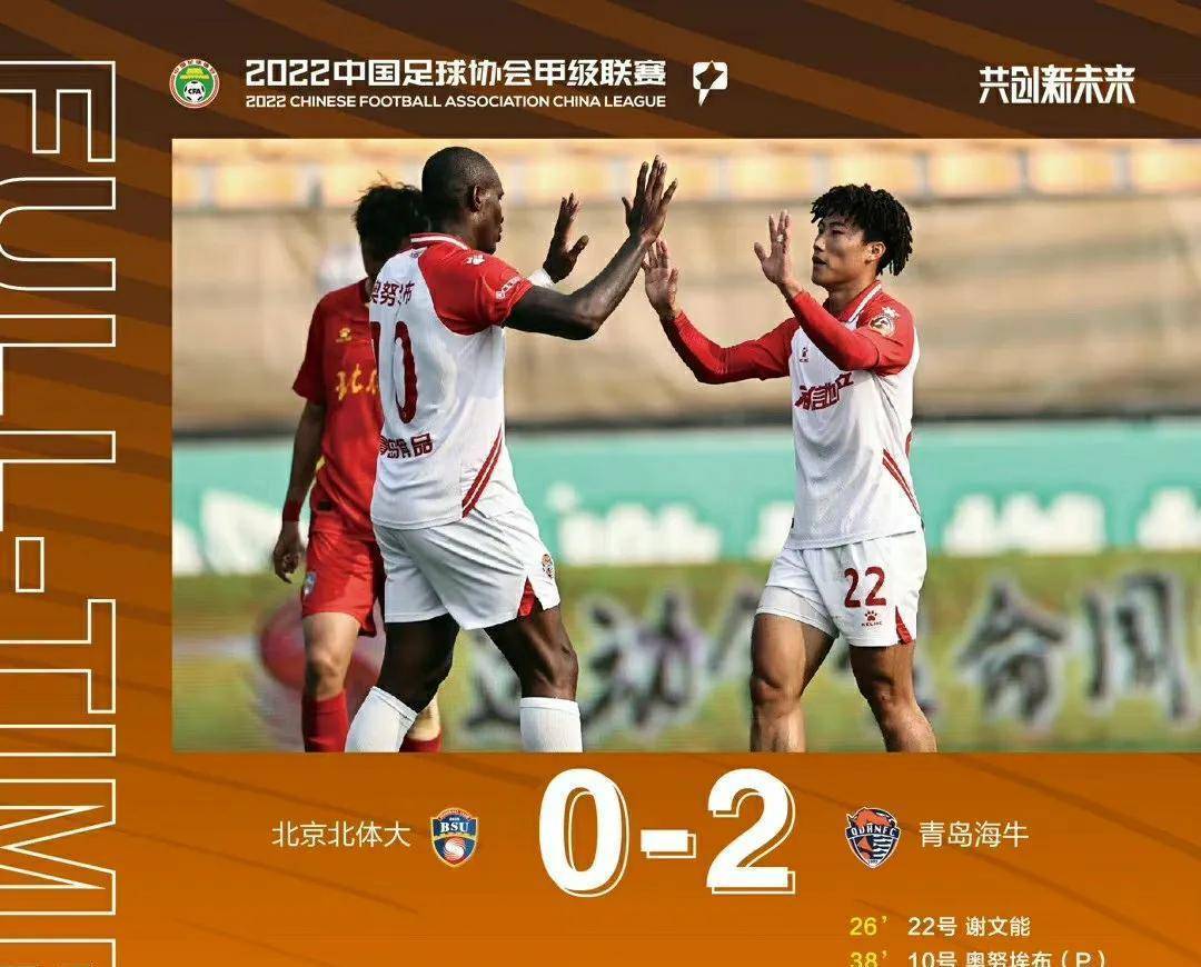 江苏豪取三连胜，稳居积分榜第二的简单介绍