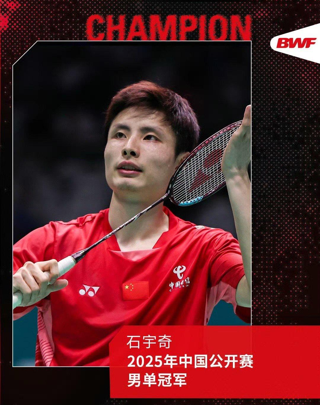 德国队完胜丹麦队，石宇奇关键制胜