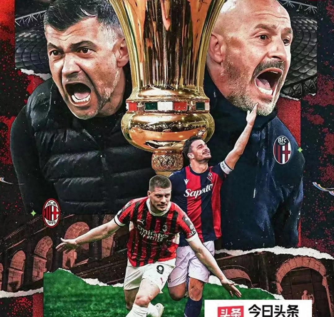 国际米兰险胜墨西哥，凯恩关键制胜